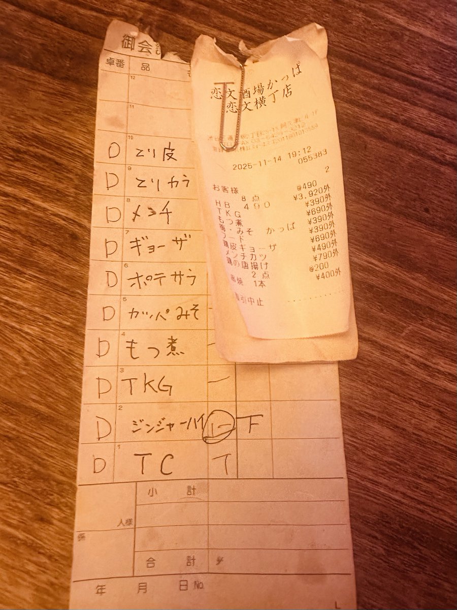 やっと行けた④

ウヌ席の写真見せたら“ウヌさんの〜”って優しく対応してくれた😊
ウヌが頼んだメニューも楽しく美味しくいただきました😋

“ウヌの”って言うとみんな快く対応してくれるの、きっとウヌの人柄だよね☺️

📍かっぱ 恋文横丁店

 #CHAEUNWOO   #차은우