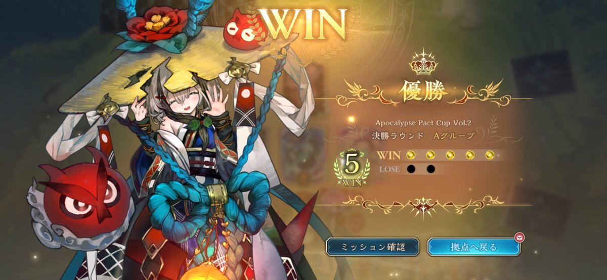 ハツ tweet media