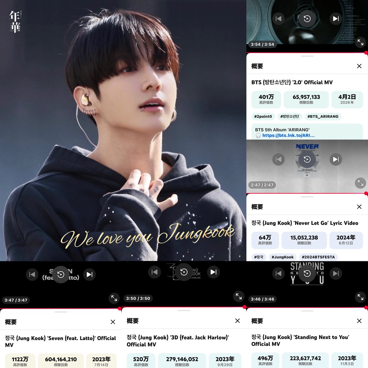 ✨️𝐆𝐎𝐋𝐃𝐄𝐍✨️𝐉𝐔𝐍𝐆𝐊𝐎𝐎𝐊💜
🇺🇸TAMPA公演🎤初日✨️
お天気良くて暑そうｶﾅ?
楽しく素敵な時間になりますように♡
今日も沢山の応援と愛を💜
My best to support #Jungkook with streaming, MV viewing and requests (<a href="/BTS_twt/">방탄소년단</a>)
🥴open.spotify.com/album/5pSk3c3w…
2.0MV youtu.be/_gyultVTesk?si…