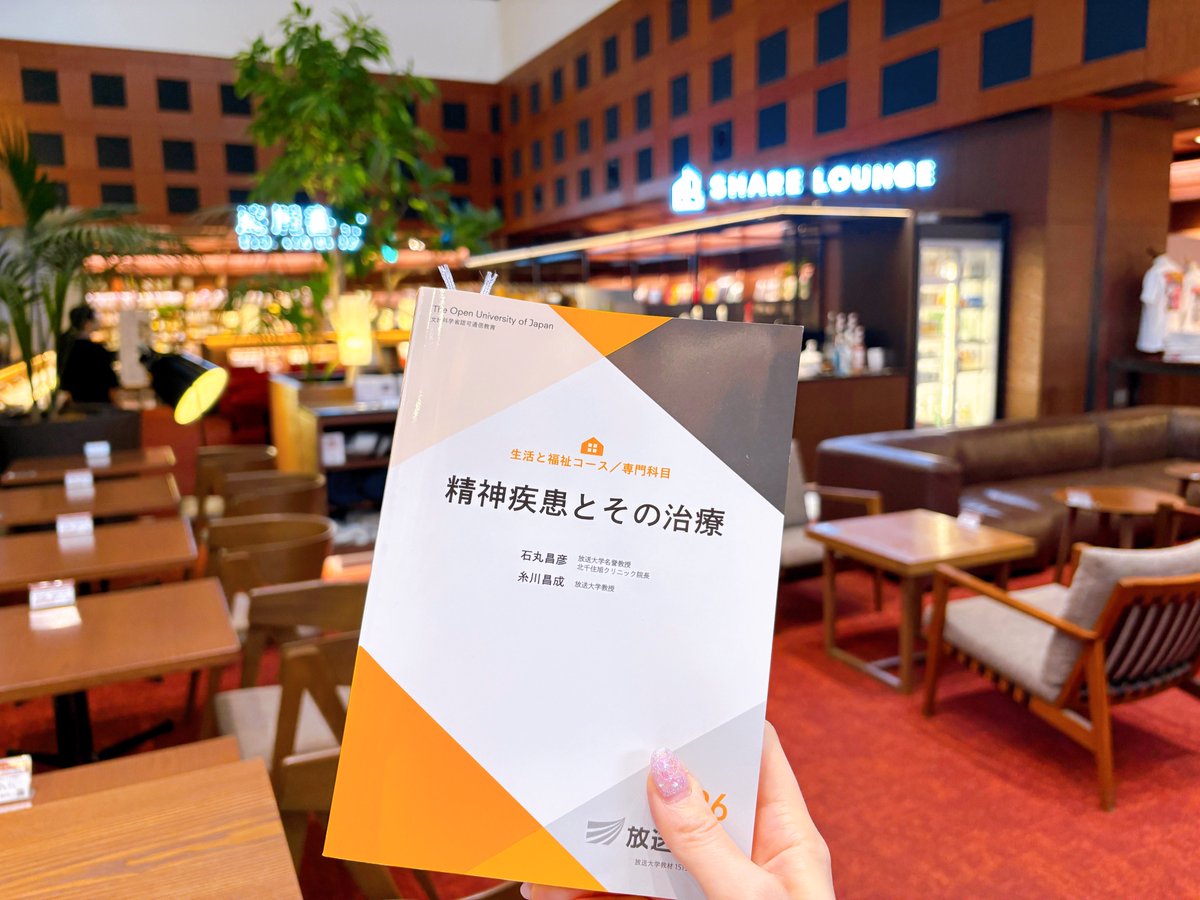 大阪の平社員たさぽぽ。(日々、勉強中。) tweet media