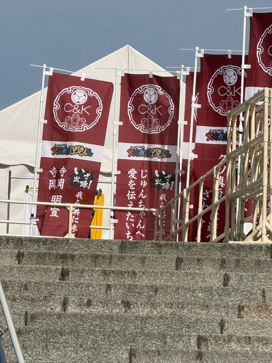 Red_White_Aim's tweet photo. 到着
 #candk https://t.co/aVLtqVNITR