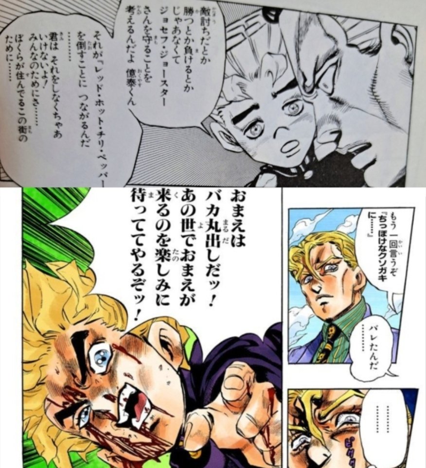 しおばな明日香 tweet media