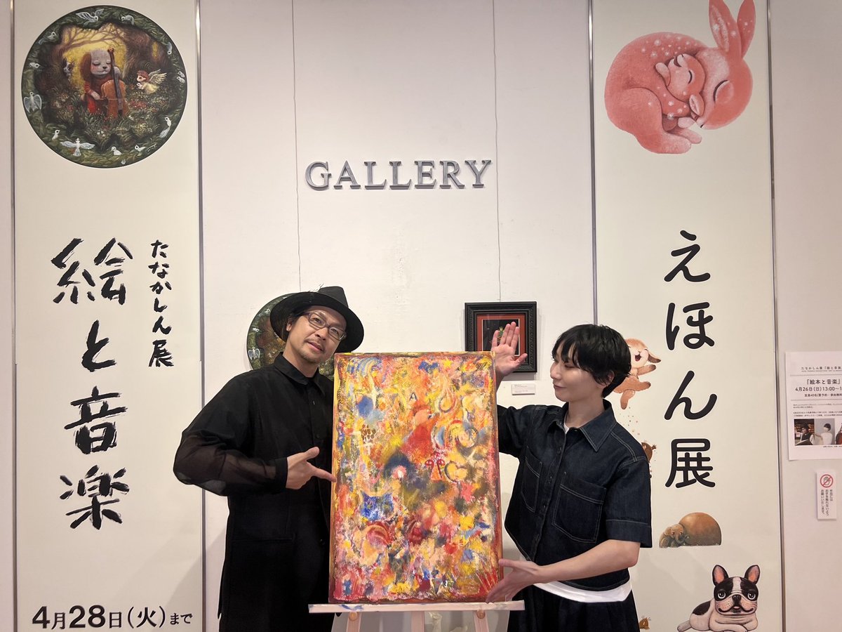 昨日は折り返しの4日目。
竹澤汀さん@migiwaaaaaaaaaa とのライブもありました。

全部で7曲。ぼくの絵に合わせて選曲し、歌ってくれました。
絵と歌の交換日記のように返ってきたお返事は心に直接響くような心地よい音色でした。 