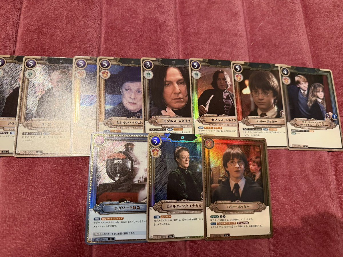 WizardsTable@ハリーポッターカードゲーム tweet media