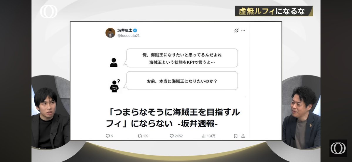 坂井風太 tweet media