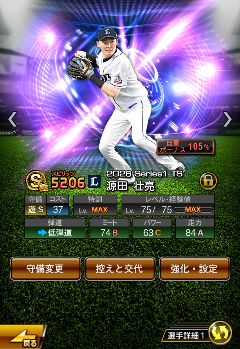 okoshi1234's tweet photo. 継承おわりました https://t.co/D5Mm1fAhrP