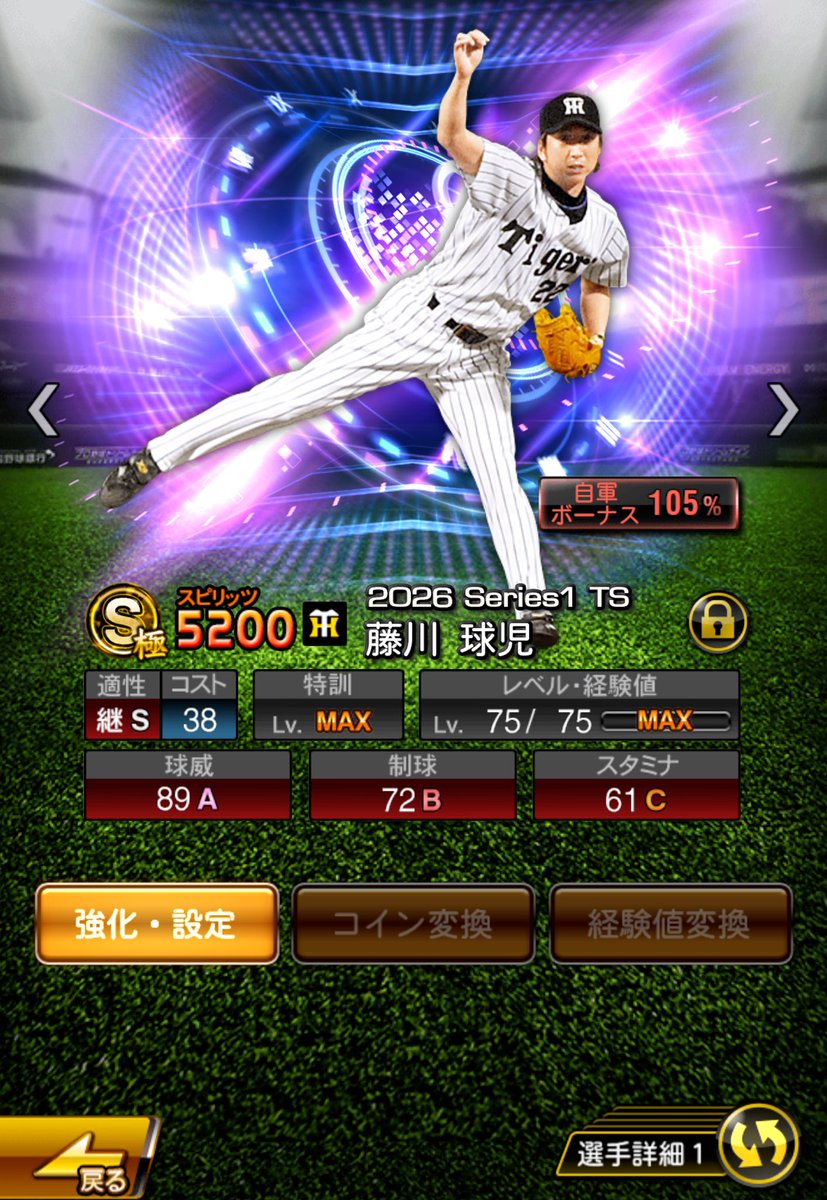 okoshi1234's tweet photo. 継承おわりました https://t.co/D5Mm1fAhrP