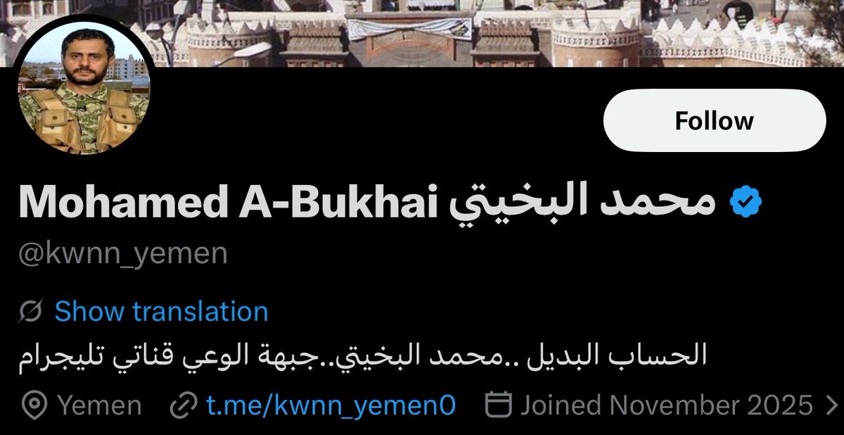 Abdullah Al-Omar - عبدالله العمر tweet media