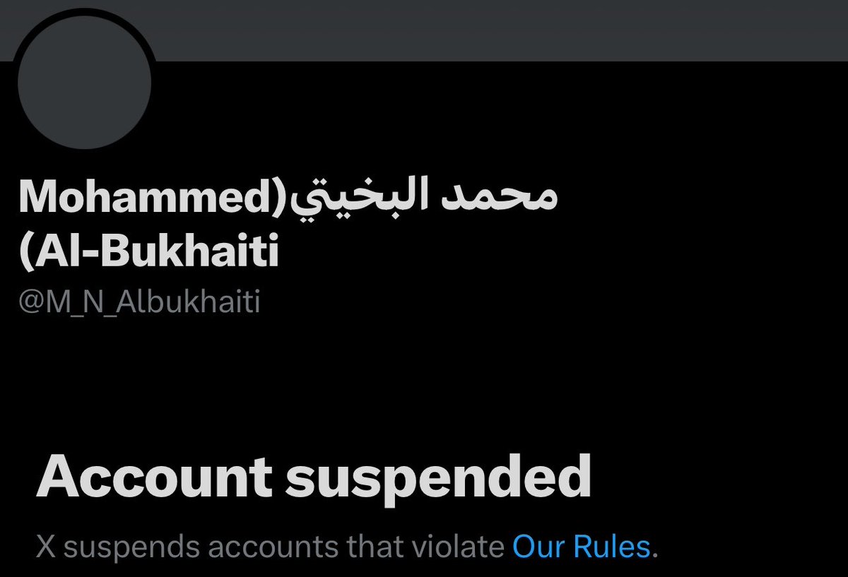 Abdullah Al-Omar - عبدالله العمر tweet media