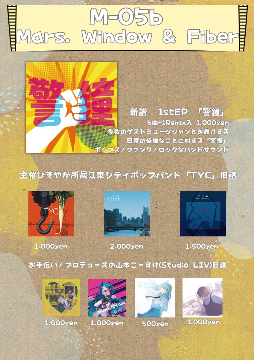 ひそやか tweet media