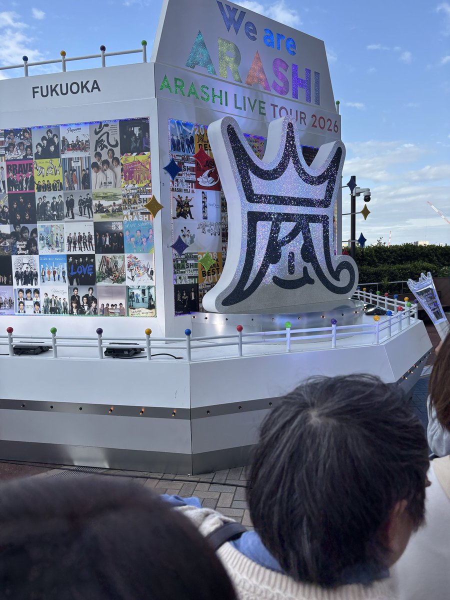 satojunkko's tweet photo. 嵐、ありがとう。いっぱい泣いた。
また、5/31楽しみに…いや、楽しみなのか、、来なくていい様な気もするけど…複雑だね〜 https://t.co/EVo28uOP9P