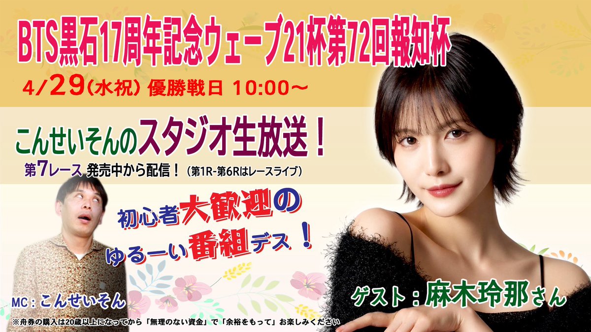 こんせいそん tweet media