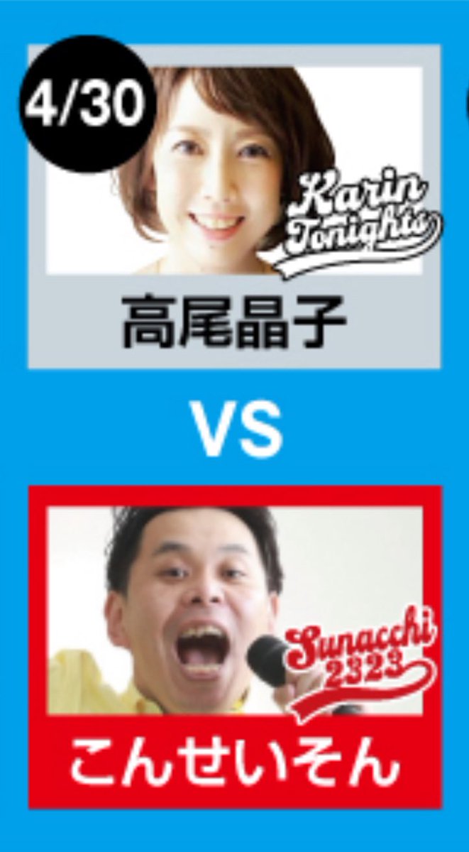 こんせいそん tweet media