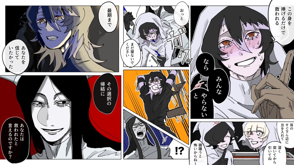 荒川 tweet media