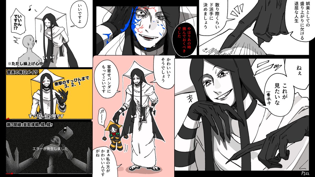 荒川 tweet media