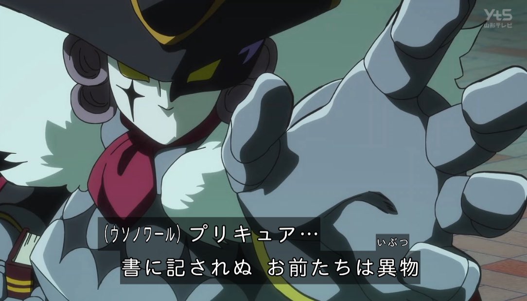 Star Detective Precure! 第13話 ツイート画像 1
