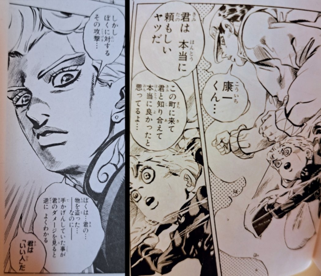 しおばな明日香 tweet media