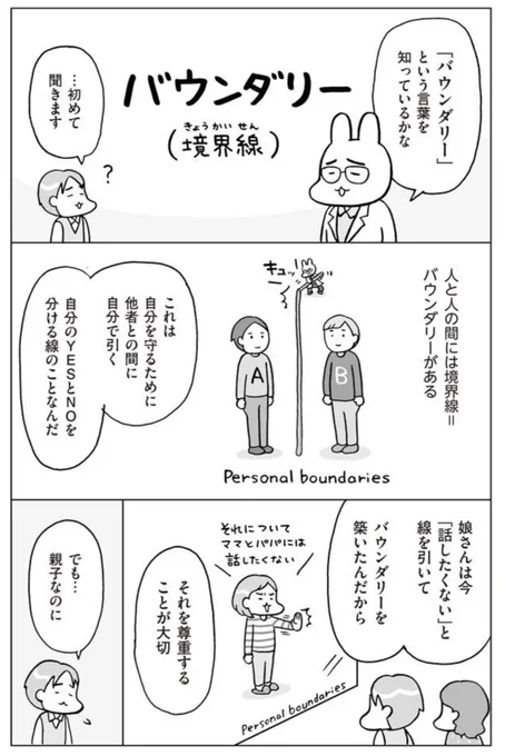 (2/7) 