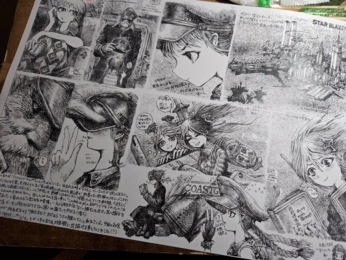 小林誠 ２２２０ tweet media