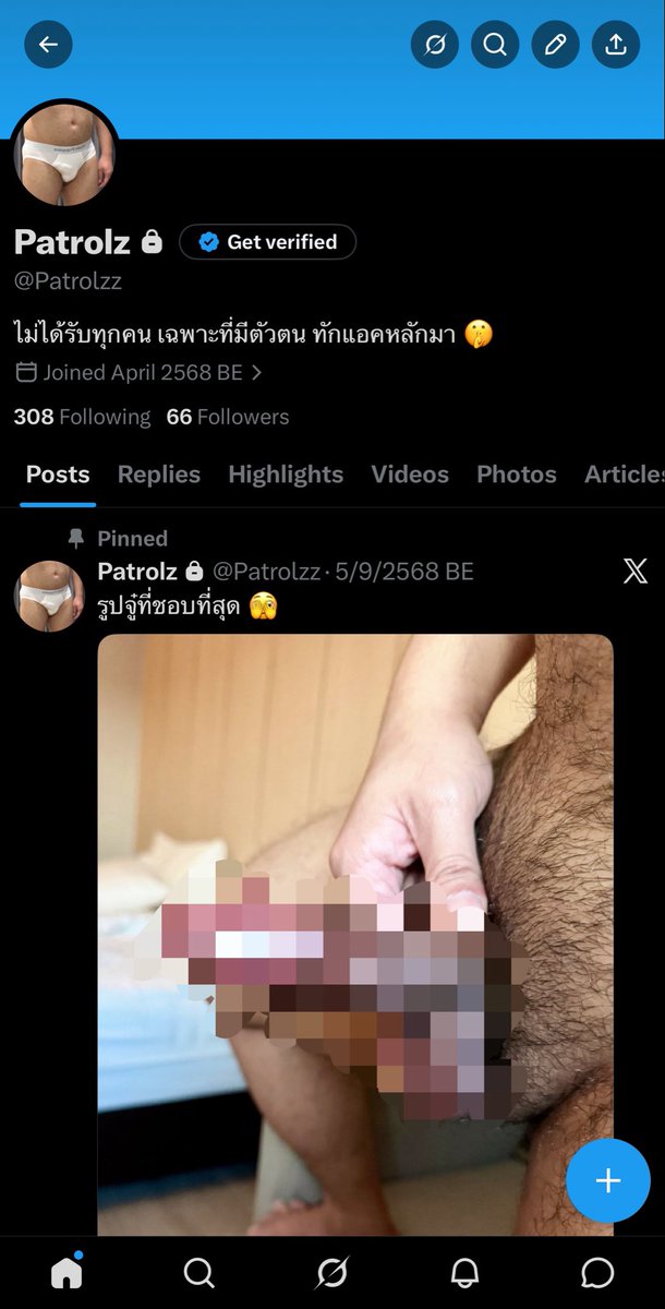 คาดว่าจะเป็นหมี tweet media