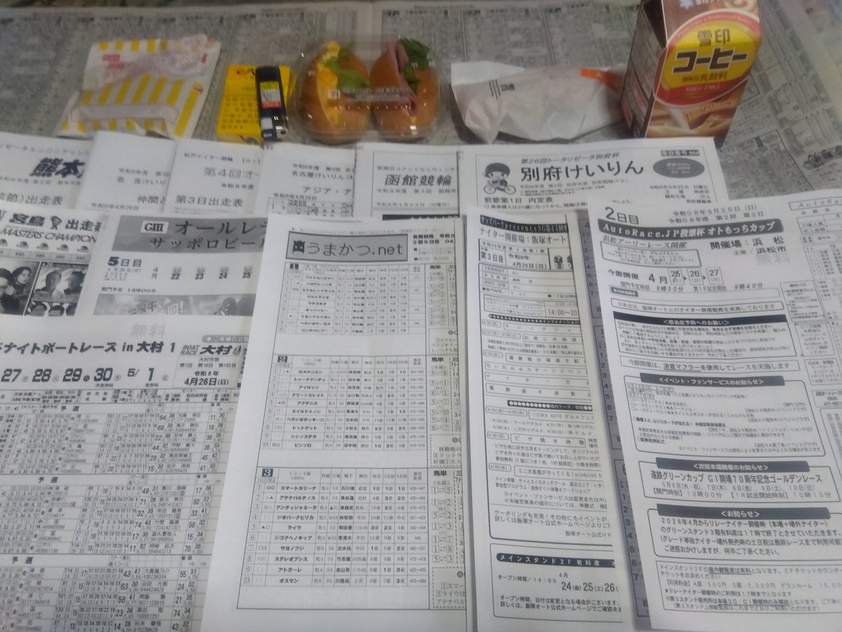 ストロングライフ tweet media