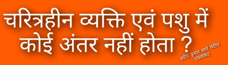 वेदीप tweet media