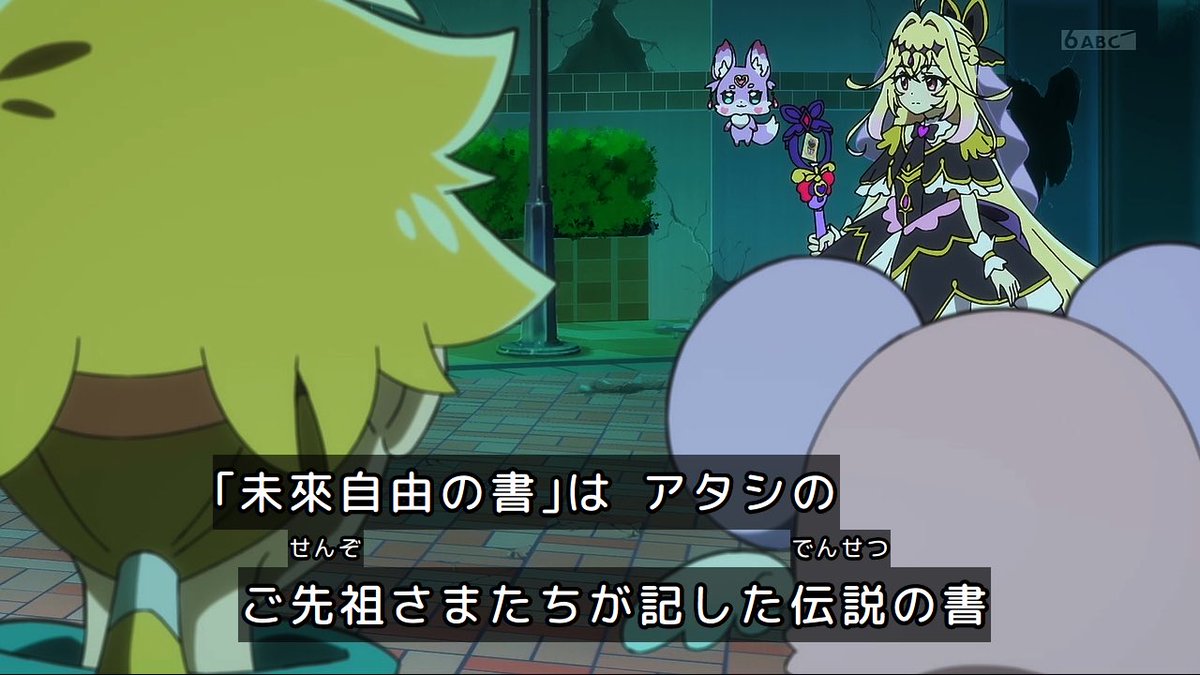 Star Detective Precure! 第13話 ツイート画像 1