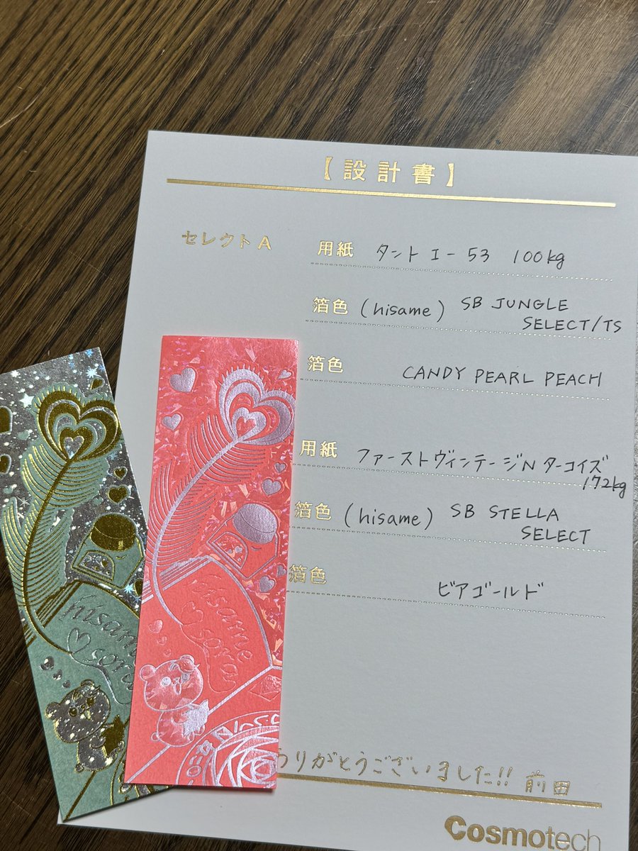 氷雨そら tweet media