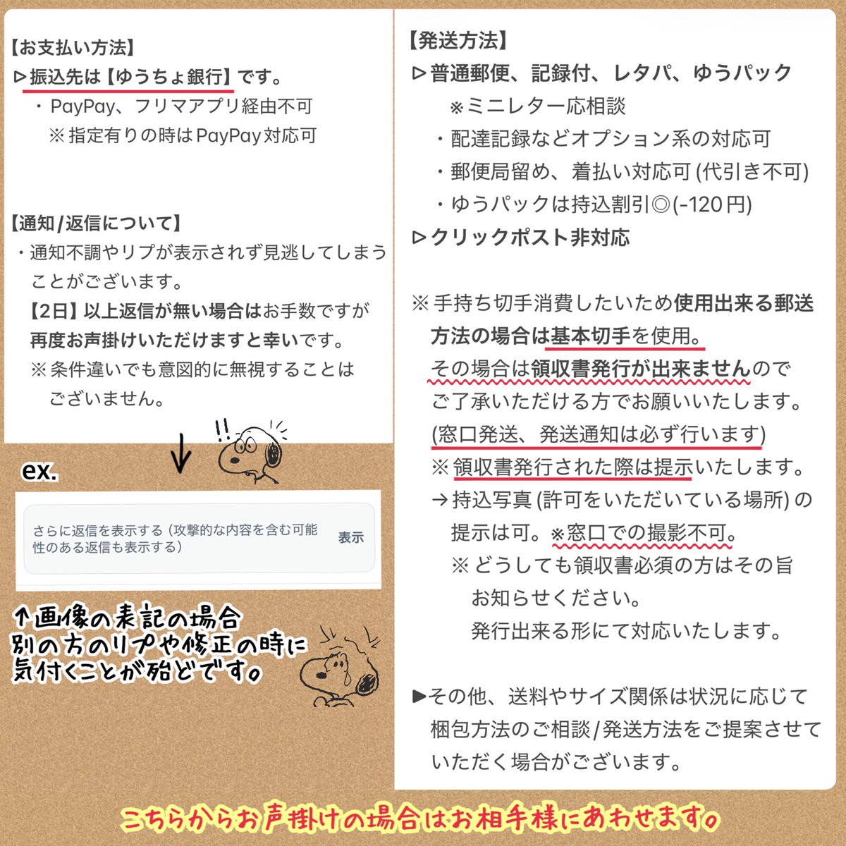ぷにゃお@お取引垢🌱通知不調気味 tweet media