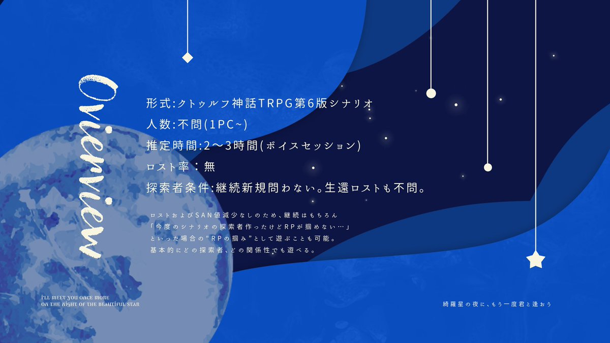 名無シナリオ tweet media