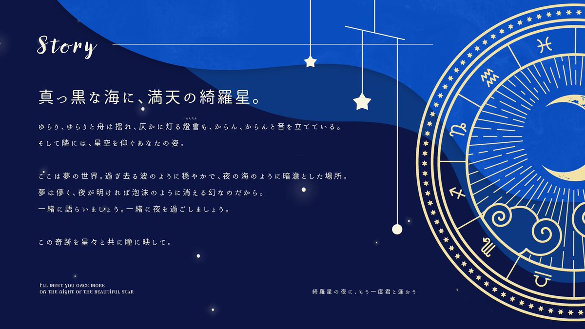 名無シナリオ tweet media