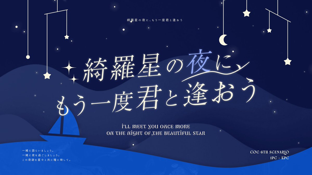 名無シナリオ tweet media