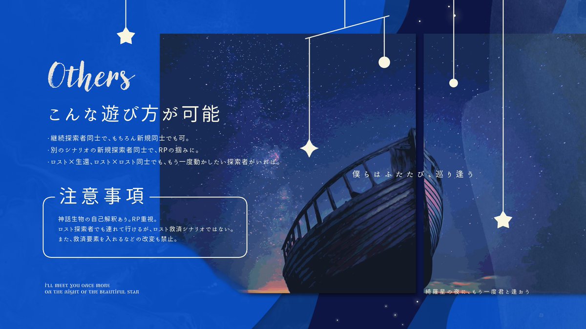 名無シナリオ tweet media