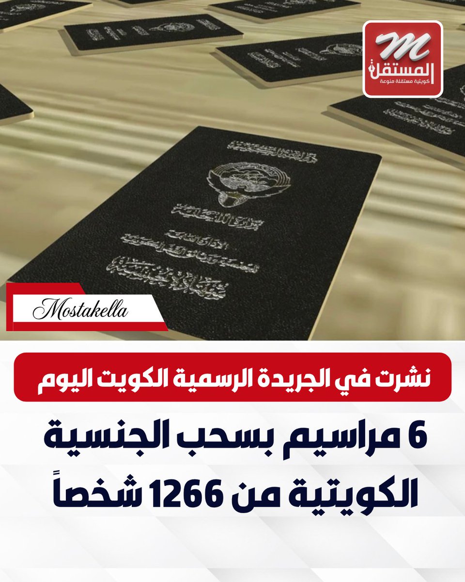 المستقلة tweet media