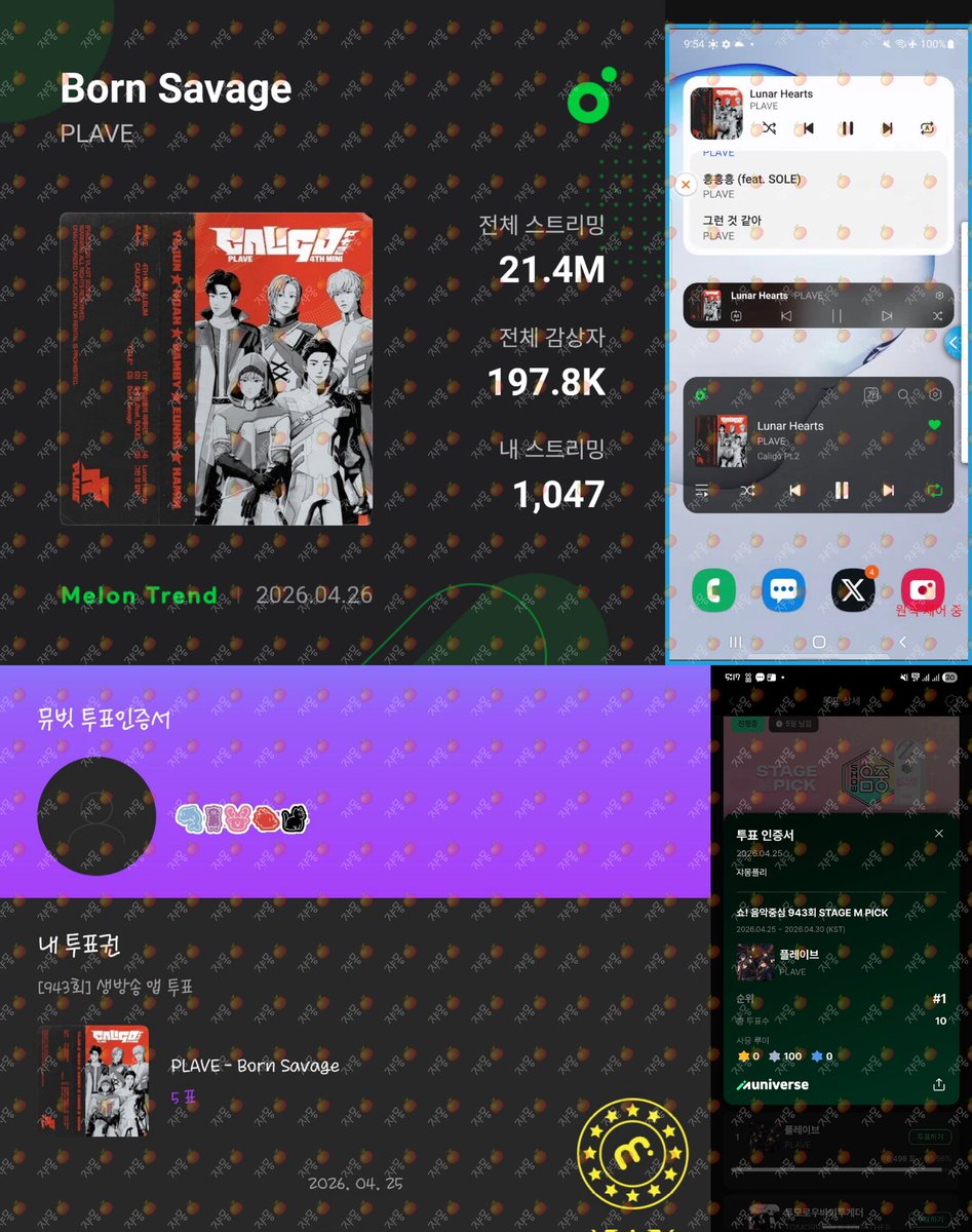 쟈몽 tweet media