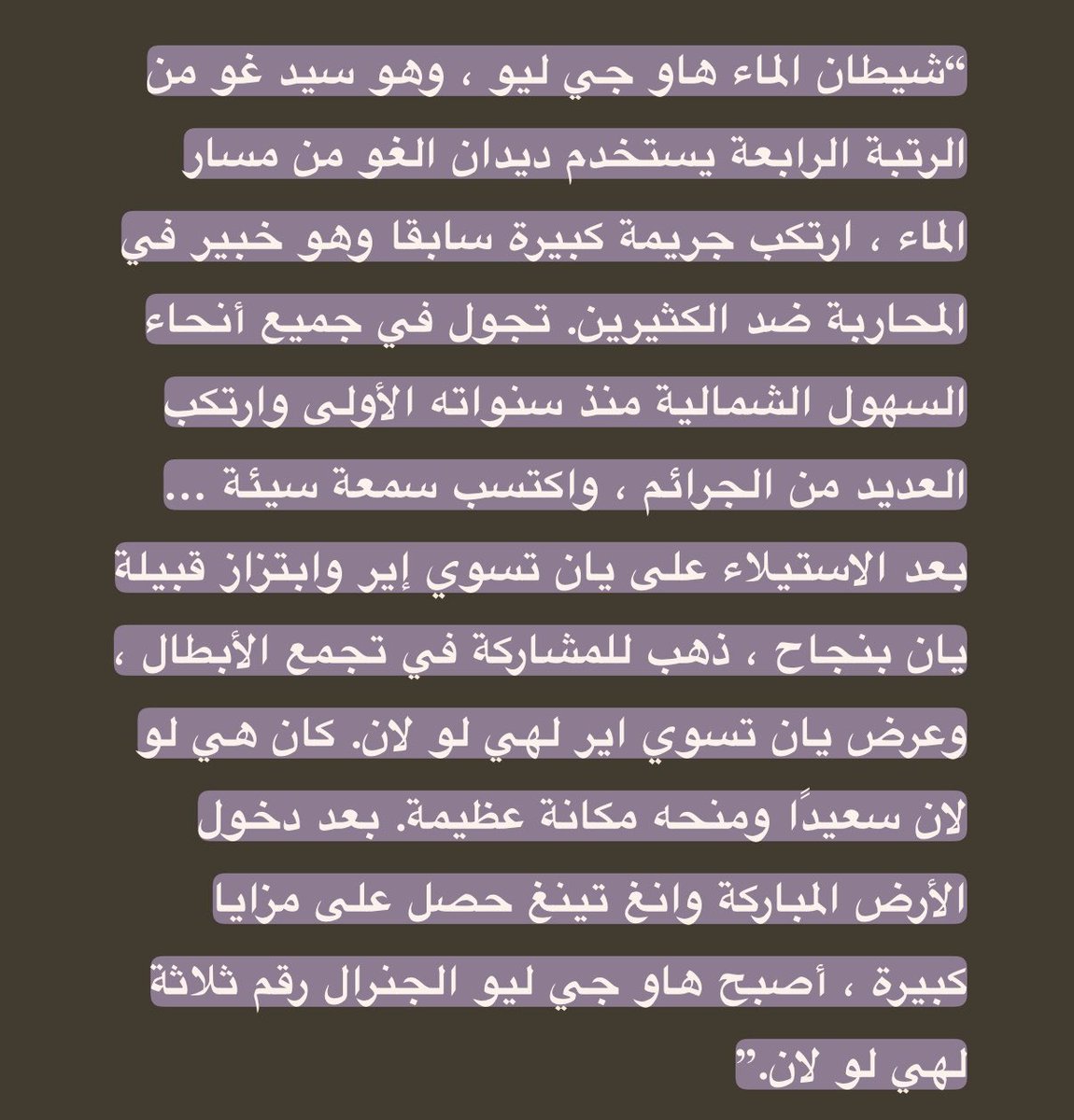 IIVIZI's tweet image. تغريده عشان ما انساه #RI