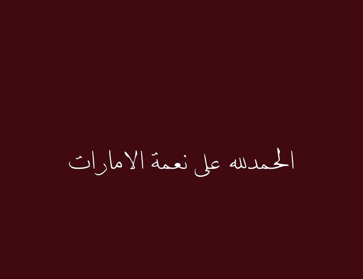 DanaAbdulla2006's tweet photo. https://t.co/wC9I8c1dnH