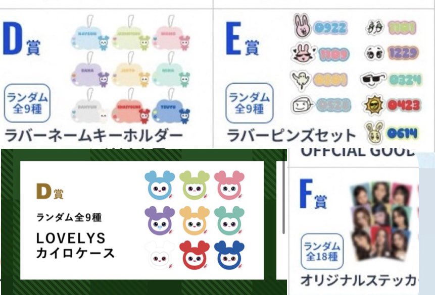 りんりん tweet media