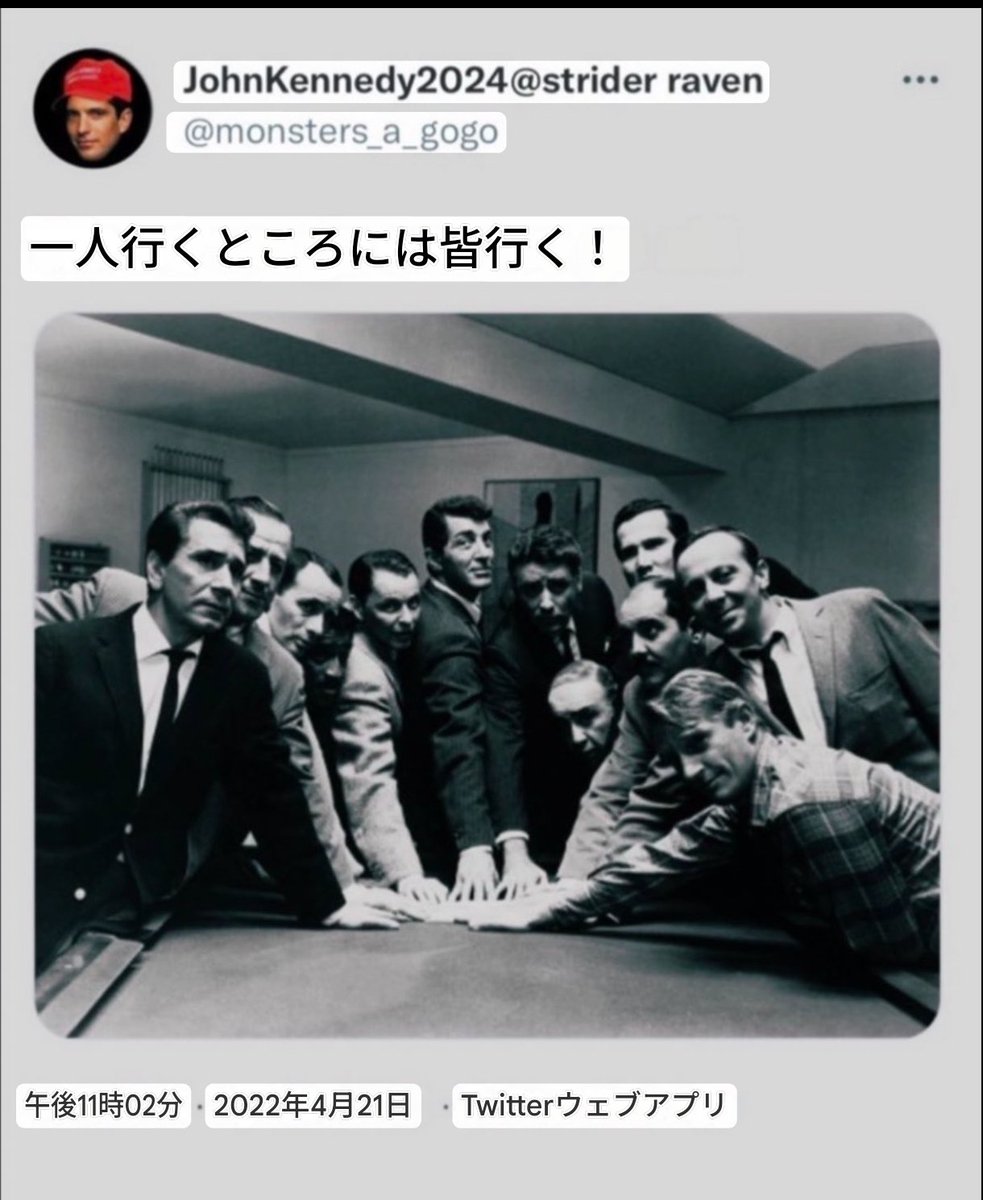 3whUdFZab820806's tweet image. 舞台裏のエグゼクティブプロデューサーたち
#WWG1WGA 🌍🌿🕊️
#TheWorldlsAwakening🫶🫶🫶
#世界は目覚めつつある 🫶🫶🫶