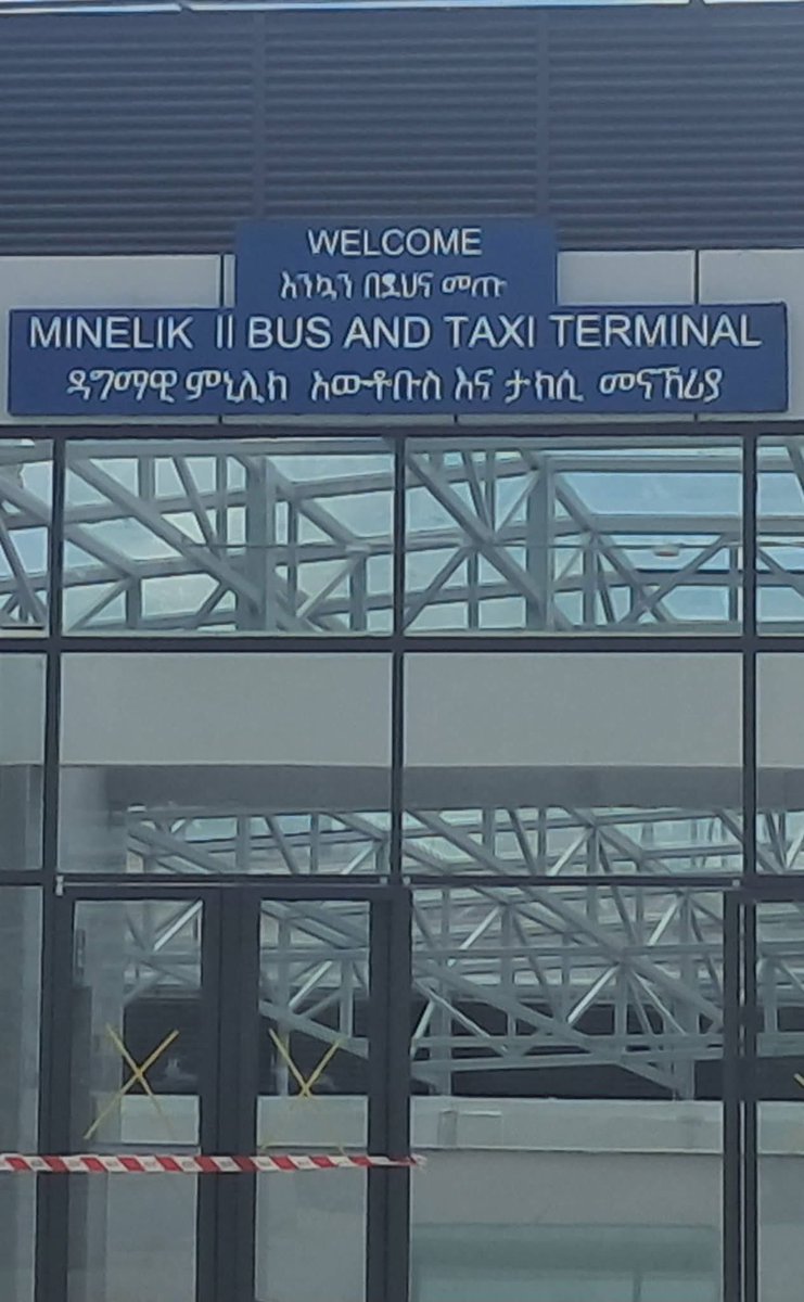 Habtish Gurmu (Commentary) tweet media