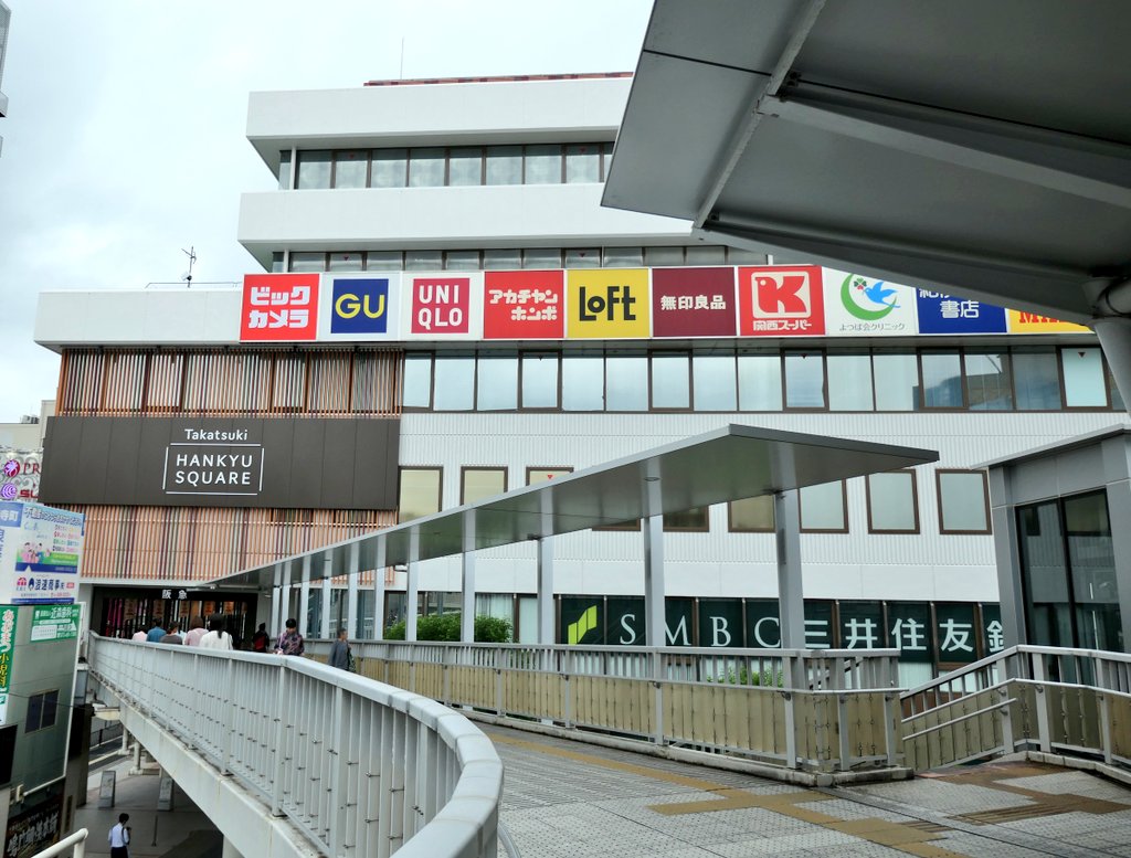 都市商業研究所（都商研）九州支部／広報 tweet media