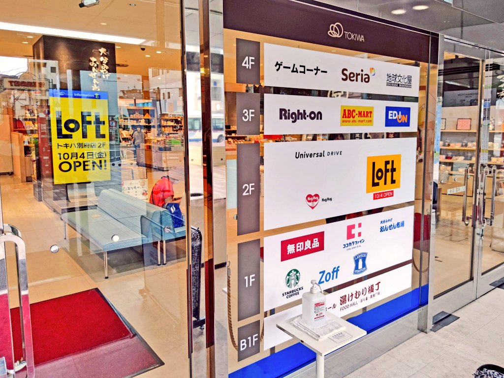 都市商業研究所（都商研）九州支部／広報 tweet media