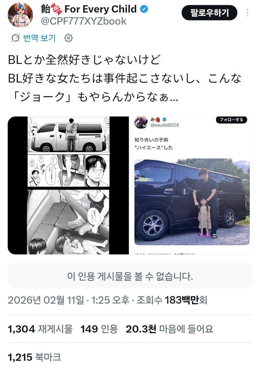 코코 tweet media