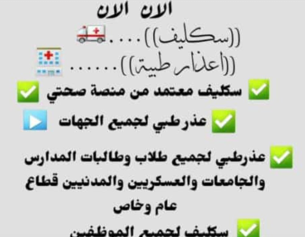 ابو عبد آلُرحٍـمنْ المطيري 🖥️🌹 tweet media