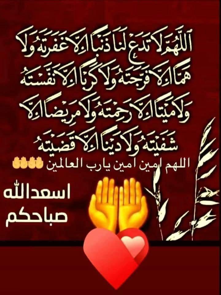 حسين العيش المالكي tweet media