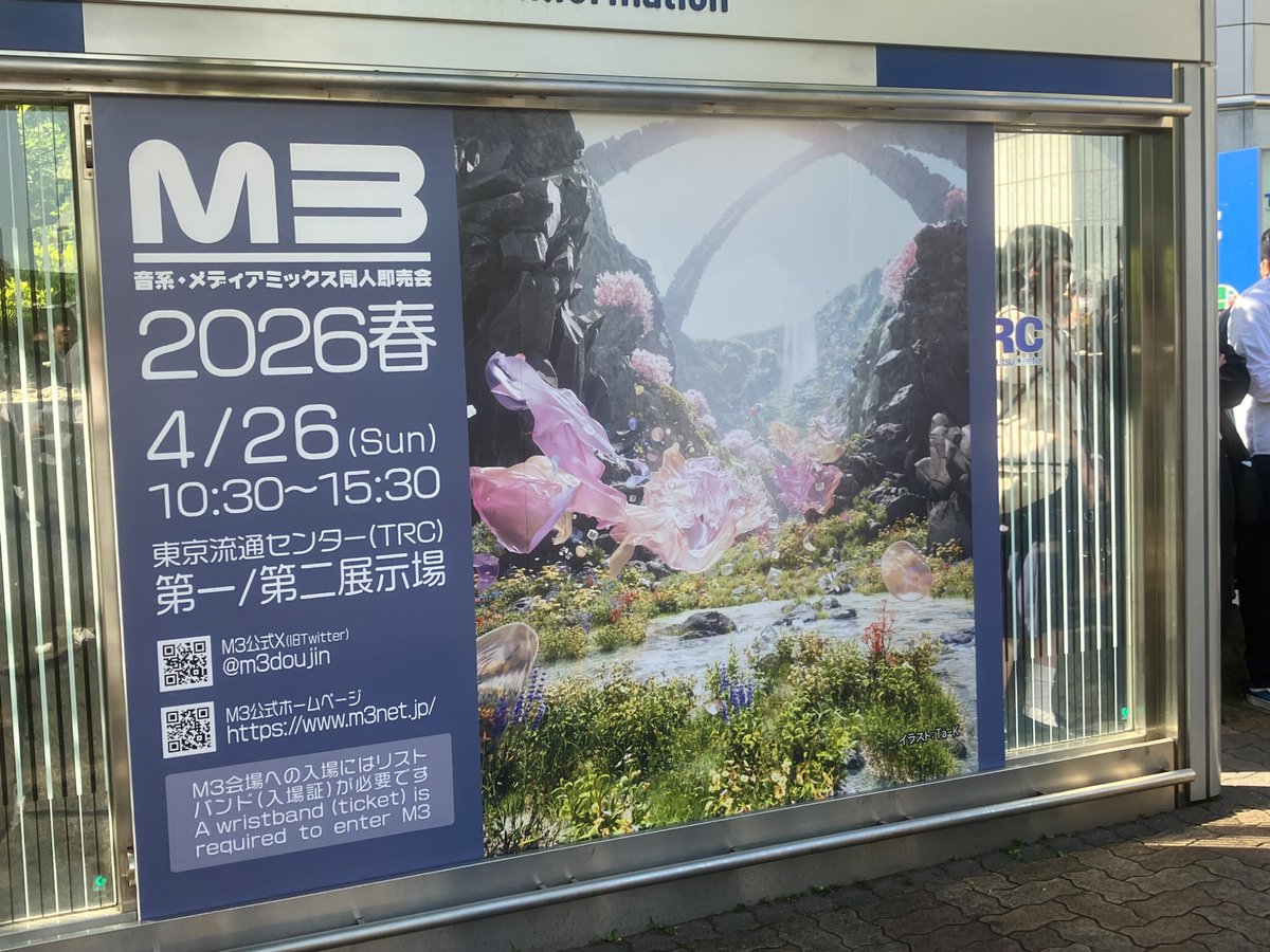ソニオル@春M3【M-11a】 tweet media