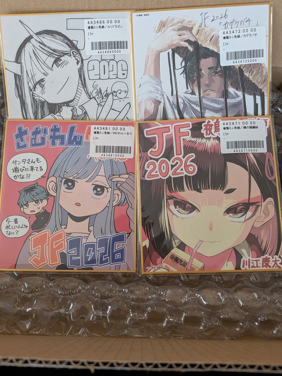 key信者 tweet media