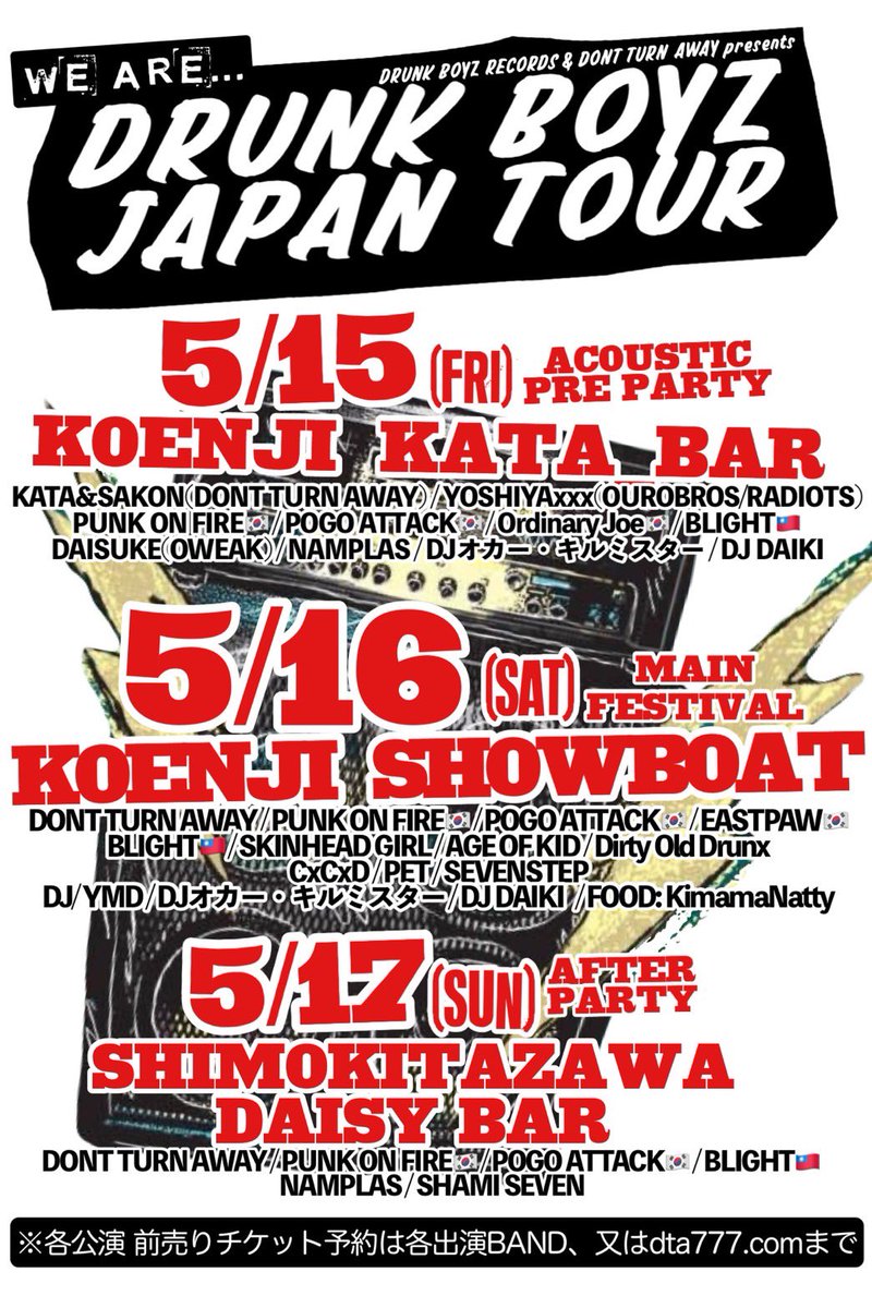 MaSa@SEVEN STEP tweet media