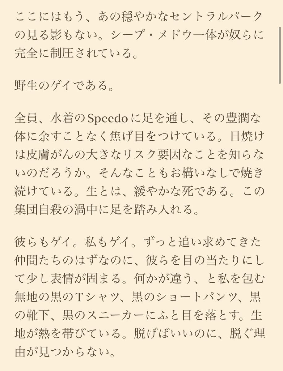 柳喬之 Taka Yanagi tweet media