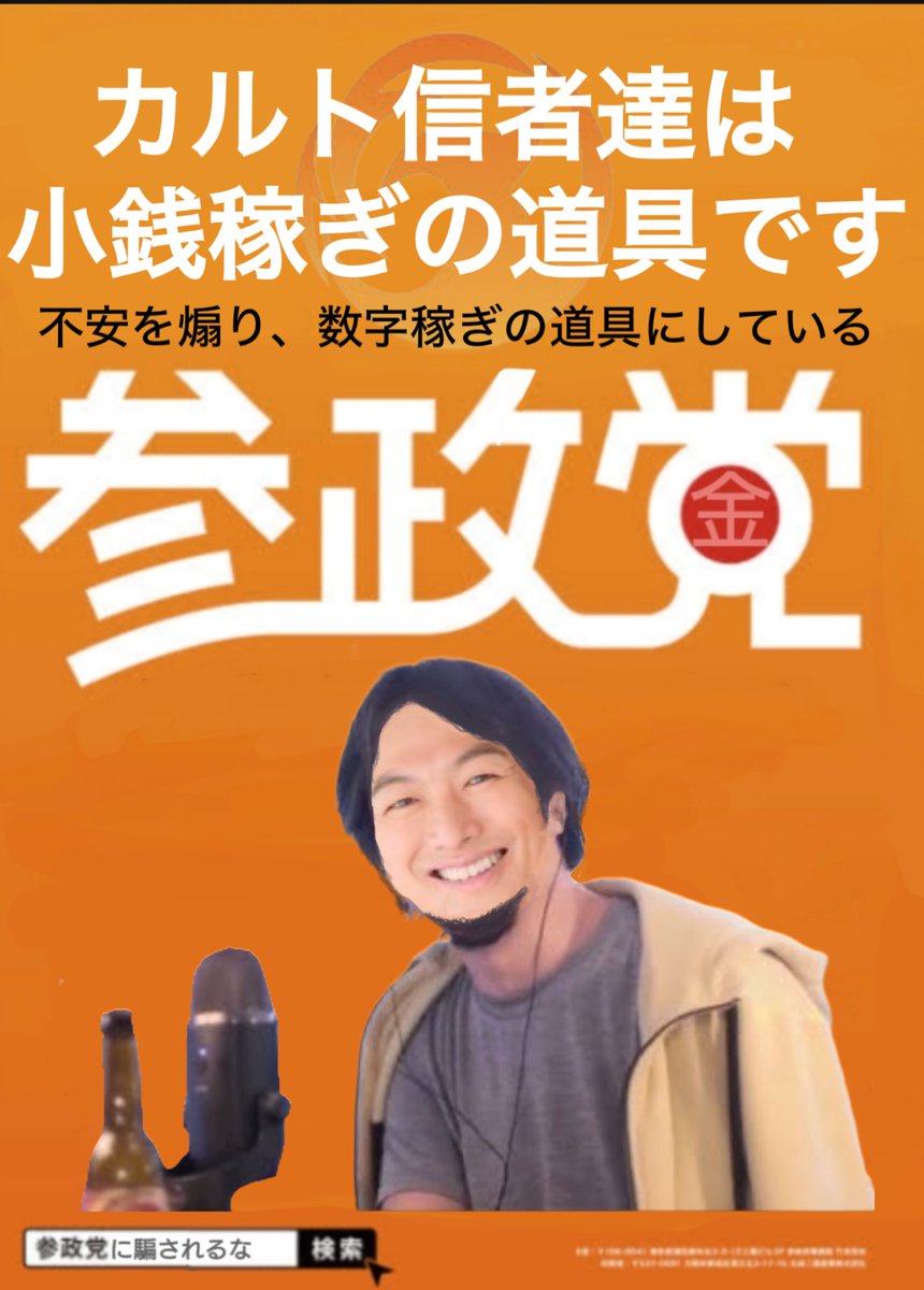 巧妙な偽札 (ｺｳﾐｮｳ ﾅ ﾆｾｻﾂ) tweet media